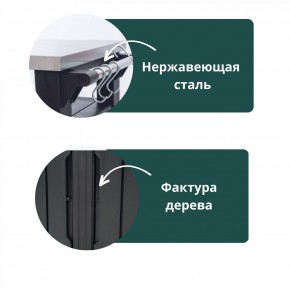 Столик для барбекю 415 Л (Unity Chef 415 L) графит в Стрежевом - strezevoi.mebel24.online | фото 5