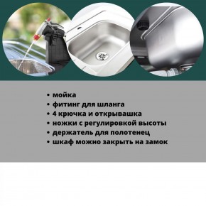 Столик для барбекю 415 Л (Unity Chef 415 L) графит в Стрежевом - strezevoi.mebel24.online | фото 6
