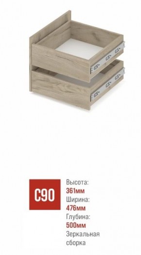 СТОУН С41 Шкаф 4-х створчатый с ящиками (дуб золотой/графит) в Стрежевом - strezevoi.mebel24.online | фото 3