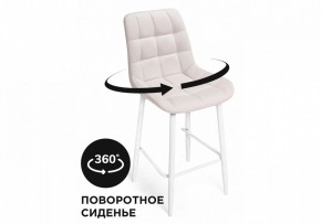 Стул барный Алст К в Стрежевом - strezevoi.mebel24.online | фото 7