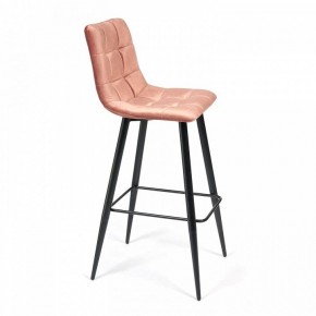 Стул барный Chilly (mod.7095) в Стрежевом - strezevoi.mebel24.online | фото 3