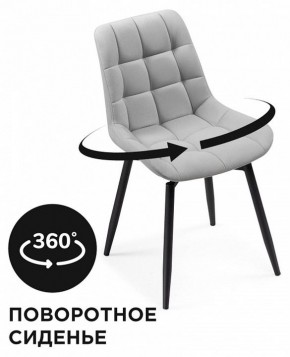 Стул Челси К в Стрежевом - strezevoi.mebel24.online | фото 4