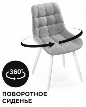 Стул Челси К в Стрежевом - strezevoi.mebel24.online | фото 2
