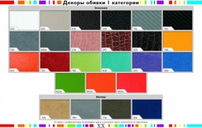 Стул черный Герцог черный-040 в Стрежевом - strezevoi.mebel24.online | фото 2