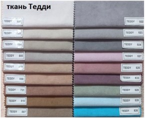 Стул Чили в Стрежевом - strezevoi.mebel24.online | фото 8