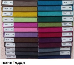Стул Чили в Стрежевом - strezevoi.mebel24.online | фото 9