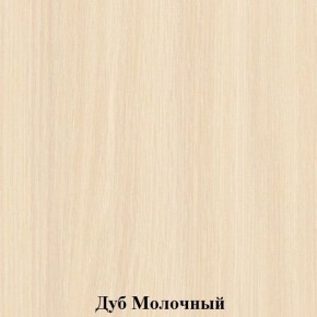 Стул детский "Незнайка" (СН-2-т20) в Стрежевом - strezevoi.mebel24.online | фото 2