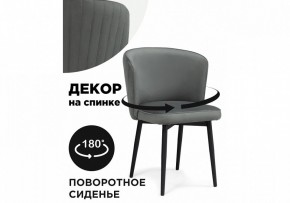 Стул Фрибур в Стрежевом - strezevoi.mebel24.online | фото 6