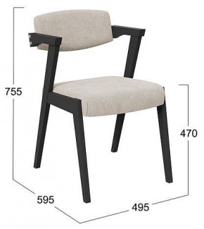 Стул Гонконг 2 в Стрежевом - strezevoi.mebel24.online | фото 2