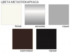 Стул Грант (Велюр) 2 шт. в Стрежевом - strezevoi.mebel24.online | фото 2