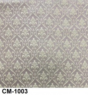 Стул Император в Стрежевом - strezevoi.mebel24.online | фото 6