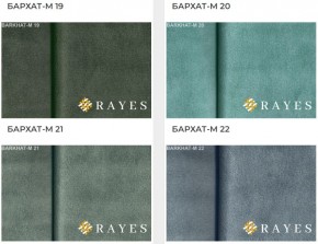 Стул Инфинити в Стрежевом - strezevoi.mebel24.online | фото 35