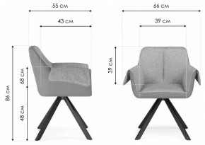 Стул Каита в Стрежевом - strezevoi.mebel24.online | фото