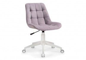 Офисное кресло Келми 1 светло-лиловый / белый в Стрежевом - strezevoi.mebel24.online | фото
