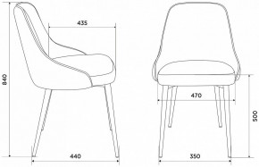 Стул KF-5 в Стрежевом - strezevoi.mebel24.online | фото