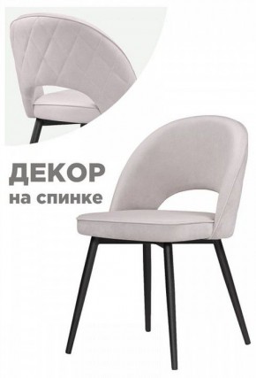 Стул Клэйн MR 28 в Стрежевом - strezevoi.mebel24.online | фото 2