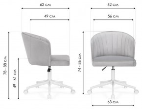 Стул компьютерный Дэни в Стрежевом - strezevoi.mebel24.online | фото 8