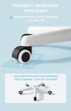 Стул компьютерный Kids 103 в Стрежевом - strezevoi.mebel24.online | фото 5