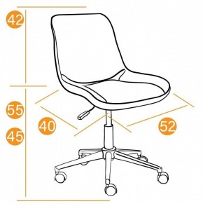Стул компьютерный Style в Стрежевом - strezevoi.mebel24.online | фото 11