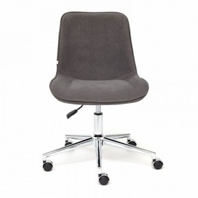 Стул компьютерный Style в Стрежевом - strezevoi.mebel24.online | фото 2