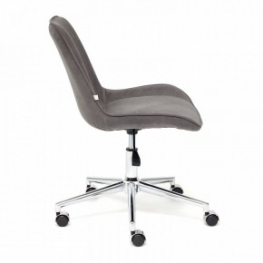 Стул компьютерный Style в Стрежевом - strezevoi.mebel24.online | фото 3