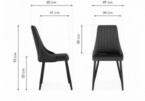 Стул Кора в Стрежевом - strezevoi.mebel24.online | фото 6