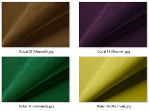 Стул Котура (2 шт.) арт. С187 в Стрежевом - strezevoi.mebel24.online | фото 34