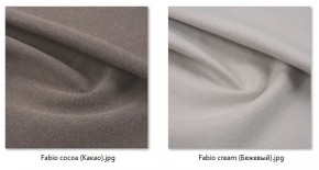 Стул Котура (2 шт.) арт. С187 в Стрежевом - strezevoi.mebel24.online | фото 43
