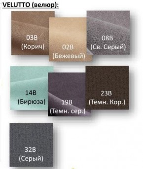 Стул Крафт Полоса черный Велюр-02В в Стрежевом - strezevoi.mebel24.online | фото 2