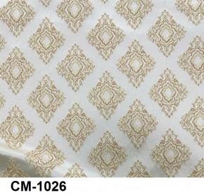 Стул Медальон с подлокотниками в Стрежевом - strezevoi.mebel24.online | фото 26