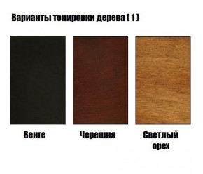 Стул Милан в Стрежевом - strezevoi.mebel24.online | фото 3