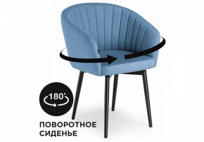 Стул Моншау в Стрежевом - strezevoi.mebel24.online | фото 8