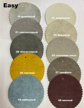 Стул НИКА-1 полубарный (h1050) в Стрежевом - strezevoi.mebel24.online | фото 5