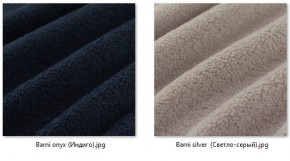 Стул Ричи (арт. С104) в Стрежевом - strezevoi.mebel24.online | фото 38