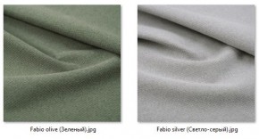 Стул Ричи (арт. С104) в Стрежевом - strezevoi.mebel24.online | фото 44
