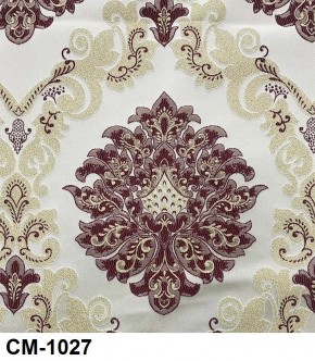 Стул Роза с подлокотниками в Стрежевом - strezevoi.mebel24.online | фото 27