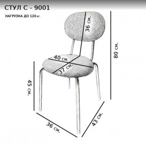 Стул С-9001 в Стрежевом - strezevoi.mebel24.online | фото 5