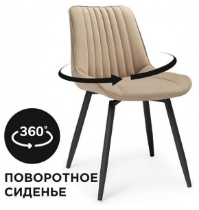 Стул Седа К в Стрежевом - strezevoi.mebel24.online | фото 2