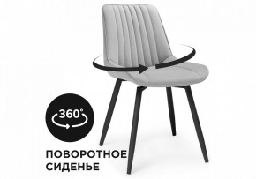 Стул Седа К в Стрежевом - strezevoi.mebel24.online | фото 7