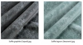 Стул Сонара Комфорт (арт. С118-1) в Стрежевом - strezevoi.mebel24.online | фото 41