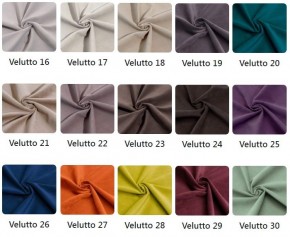 Стул Тедди в ткани велюр Velutto в Стрежевом - strezevoi.mebel24.online | фото 3