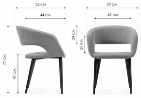 Стул Торган в Стрежевом - strezevoi.mebel24.online | фото 7