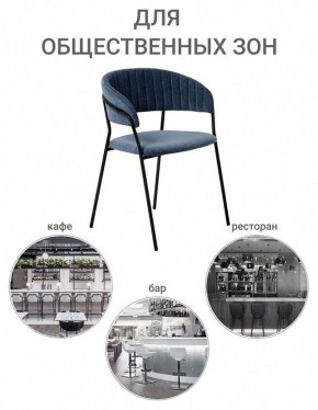 Стул Turin в Стрежевом - strezevoi.mebel24.online | фото 10