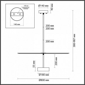 Светильник на штанге Odeon Light Felt 7035/20CL в Стрежевом - strezevoi.mebel24.online | фото 5
