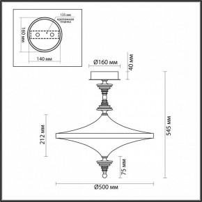 Светильник на штанге Odeon Light Ula 5404/43CL в Стрежевом - strezevoi.mebel24.online | фото 5