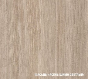 ТАТЬЯНА Кухонный гарнитур Ультра (2000 мм ) в Стрежевом - strezevoi.mebel24.online | фото 4