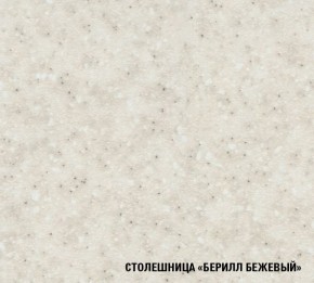 ТАТЬЯНА Кухонный гарнитур Ультра (2000 мм ) в Стрежевом - strezevoi.mebel24.online | фото 6