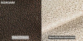 ТЭССИ Диван (Коллекции Ивару № 2 (ДРИМ)) в Стрежевом - strezevoi.mebel24.online | фото 10