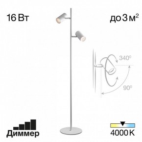 Торшер Citilux Twin CL809010N в Стрежевом - strezevoi.mebel24.online | фото 2