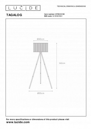Торшер Lucide Tagalog 21729/81/30 в Стрежевом - strezevoi.mebel24.online | фото 4